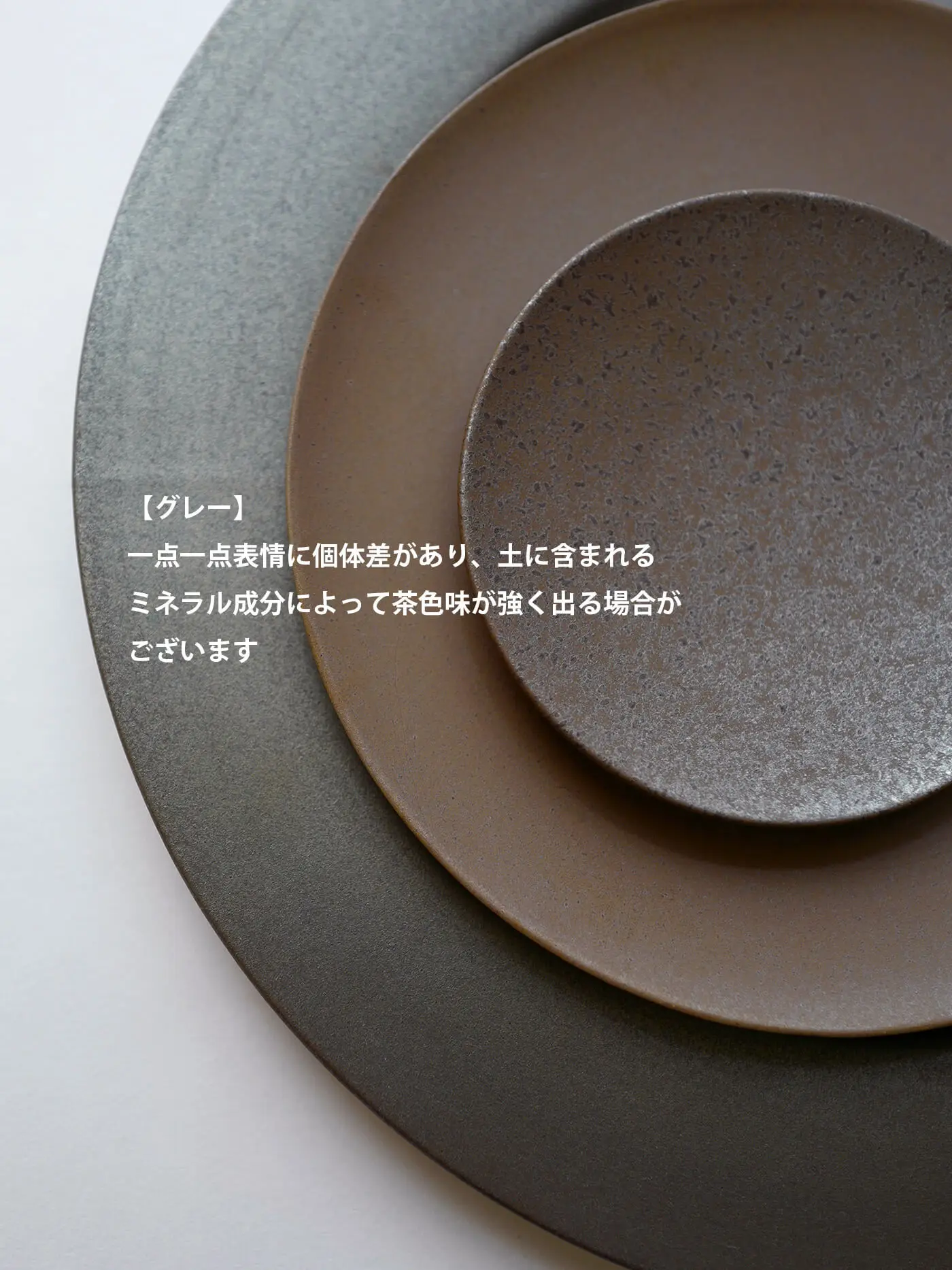 Stoneware Deep Plate / S / Black